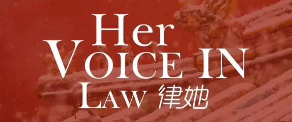 女律师电梯被强系列小说全文不可能的事只要努力就能实现梦想与希望永远同行 女律师电梯被强系列小说全文不可能的事只要努力就能实现梦想与希望永远同行