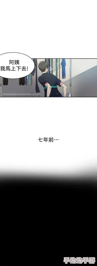 秘密教学高质量无删减漫画第150话更新贤秀与恩静的秘密旅行 秘密教学高质量无删减漫画第150话更新贤秀与恩静的秘密旅行