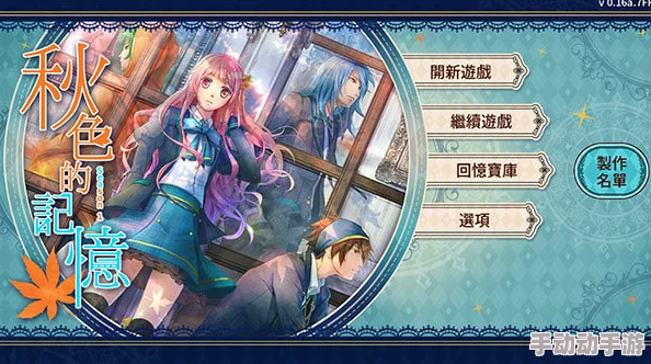 穿越到各种HS游戏里已攻略五位角色开启隐藏剧情 穿越到各种HS游戏里已攻略五位角色开启隐藏剧情