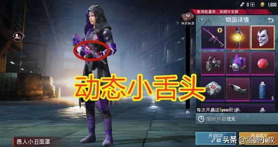 和平精英刺激之夜震撼返场:揭秘全新惊喜载具,经典与创新并存的豪华阵容! 和平精英刺激之夜震撼返场:揭秘全新惊喜载具,经典与创新并存的豪华阵容!