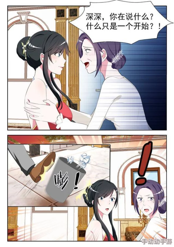 天海翼勃起不全NTR勃起不全她寻求专业帮助克服困难并开始新的生活 天海翼勃起不全NTR勃起不全她寻求专业帮助克服困难并开始新的生活