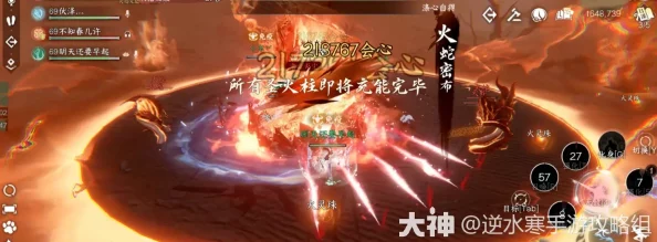 逆水寒手游天荒异闻揭秘：老四澹台灭尘高效打法攻略，惊喜解锁全新隐藏成就！