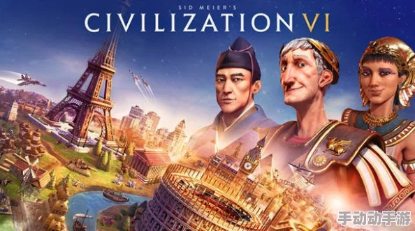 文明6手游震撼登陆！手机配置需求揭晓，惊喜支持多款中低端机型畅玩！