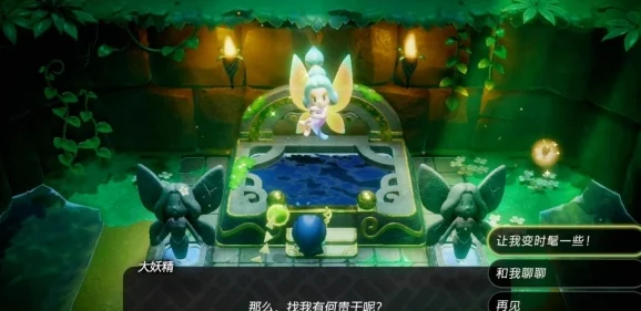 塞尔达传说：智慧的再现！揭秘邦吉罗复仇全攻略，内含独家惊喜游戏彩蛋解析