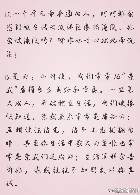 平凡的世界txt全书已看完1/3路遥经典作品 平凡的世界txt全书已看完1/3路遥经典作品