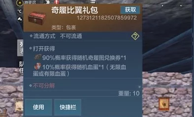 惊喜揭秘!《妄想山海》玩家必看:如何极速恢复精力,新增快速回复秘籍大公开! 惊喜揭秘!《妄想山海》玩家必看:如何极速恢复精力,新增快速回复秘籍大公开!