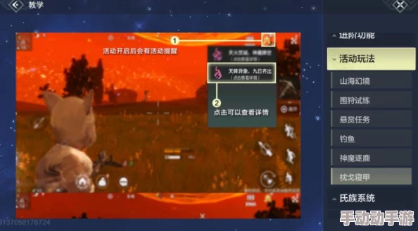 惊喜揭秘!《妄想山海》玩家必看:如何极速恢复精力,新增快速回复秘籍大公开! 惊喜揭秘!《妄想山海》玩家必看:如何极速恢复精力,新增快速回复秘籍大公开!