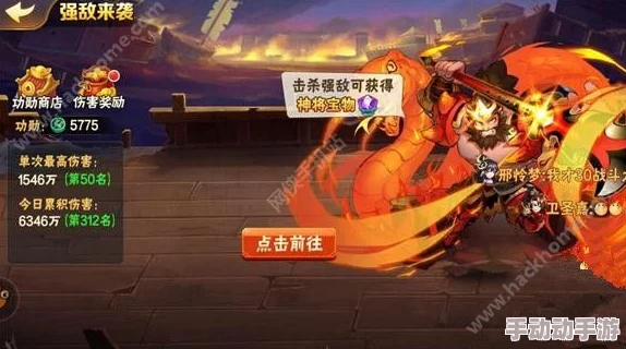 《放开那三国2》庞统英雄:技能属性、角色定位及未来走向详解 《放开那三国2》庞统英雄:技能属性、角色定位及未来走向详解