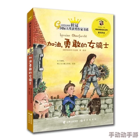 ansin呦女仙踪林整理相信自己每一天都是新的开始勇敢追梦创造美好未来 ansin呦女仙踪林整理相信自己每一天都是新的开始勇敢追梦创造美好未来