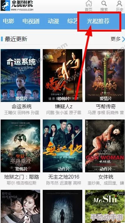 光棍影院伦理电影网在线观看高清修复版现已上线完整资源抢先体验 光棍影院伦理电影网在线观看高清修复版现已上线完整资源抢先体验