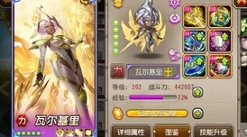 小冰冰传奇英雄远征噩梦版:2024最新热门通关攻略秘籍 小冰冰传奇英雄远征噩梦版:2024最新热门通关攻略秘籍