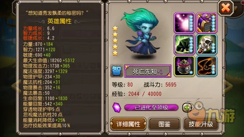 小冰冰传奇英雄远征噩梦版:2024最新热门通关攻略秘籍 小冰冰传奇英雄远征噩梦版:2024最新热门通关攻略秘籍