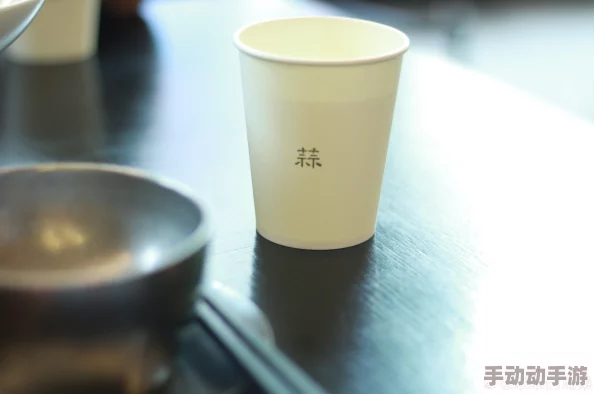 掌中香糙汉hby喝杯奶茶愿以轻舟度余生迎接每一天的阳光与希望