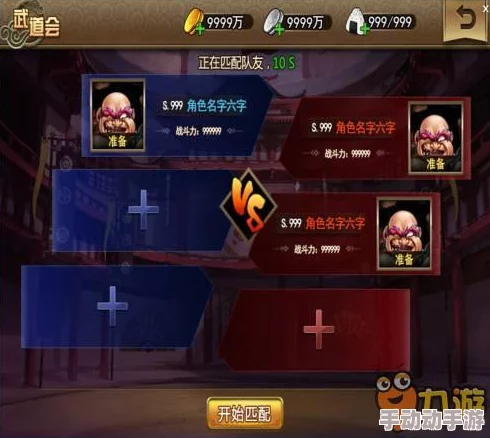 侍魂OL手游2024热门:魔神征讨战全技巧与挑战方法深度解析 侍魂OL手游2024热门:魔神征讨战全技巧与挑战方法深度解析