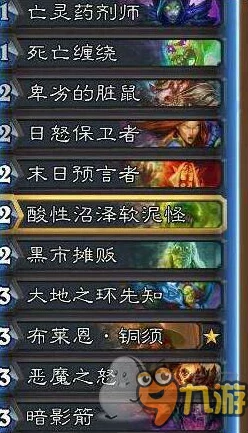 炉石传说欧服前十热门卡组推荐:战神龙牧新解 炉石传说欧服前十热门卡组推荐:战神龙牧新解