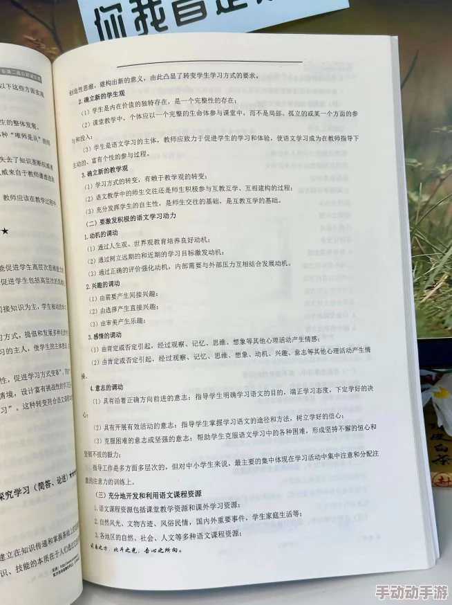 大学生纯h文系列努力学习追求梦想积极向上创造美好未来 大学生纯h文系列努力学习追求梦想积极向上创造美好未来