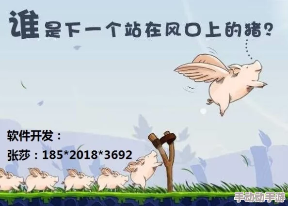 三个徒弟c一个师傅by生活中充满挑战与机遇,努力追求梦想,积极向上,定能收获美好未来 三个徒弟c一个师傅by生活中充满挑战与机遇,努力追求梦想,积极向上,定能收获美好未来