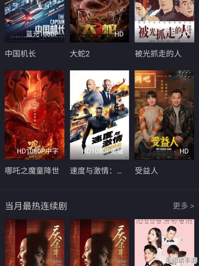 在线影院精品私人高清资源持续更新每日上新精彩不断 在线影院精品私人高清资源持续更新每日上新精彩不断