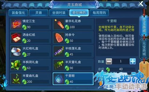 倩女幽魂手游热门解析:夺魂玩法技巧与怎么高效夺魂 倩女幽魂手游热门解析:夺魂玩法技巧与怎么高效夺魂