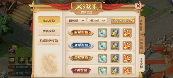 御剑情缘手游盛夏狂欢季,四大燃情活动带你嗨翻整个暑假2024 御剑情缘手游盛夏狂欢季,四大燃情活动带你嗨翻整个暑假2024