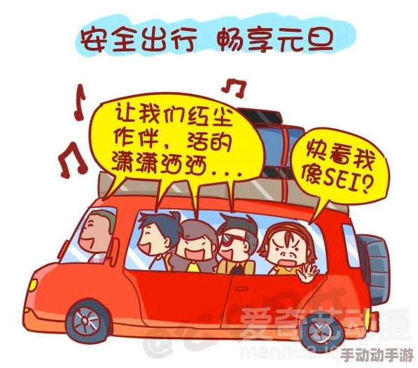 公车上雪柔被猛烈进出的漫画雪柔在拥挤的车厢里更加难耐 公车上雪柔被猛烈进出的漫画雪柔在拥挤的车厢里更加难耐