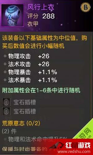 2024热门解析:光明大陆装备打造功能全面升级介绍与分析讲解 2024热门解析:光明大陆装备打造功能全面升级介绍与分析讲解