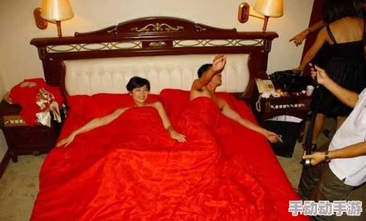 大尺度闹洞房视频疯传警方已介入调查