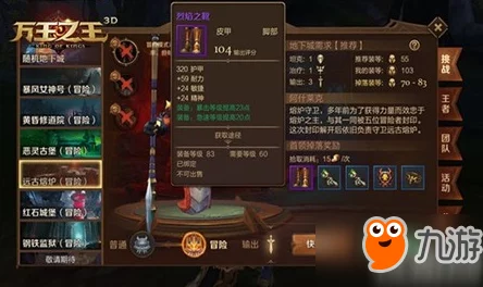 波斯之刃玩家必看：体力耗尽？最新热门恢复攻略来啦！