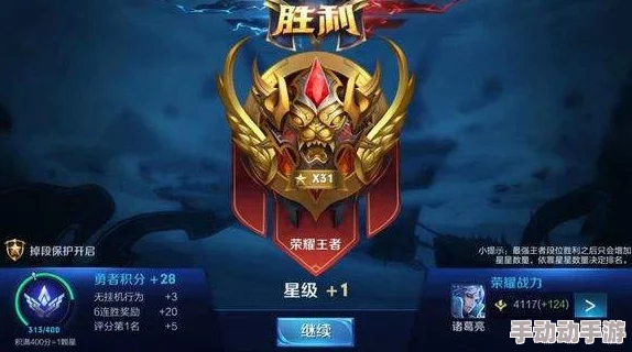 2024王者荣耀排位赛最新高胜率英雄精选推荐榜 2024王者荣耀排位赛最新高胜率英雄精选推荐榜