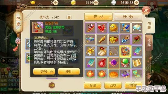 2024梦幻诛仙手游热门阵法全解:全职业精选搭配指南 2024梦幻诛仙手游热门阵法全解:全职业精选搭配指南