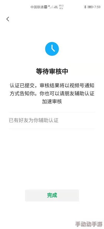 亚洲视频福利审核完毕即将上线敬请期待