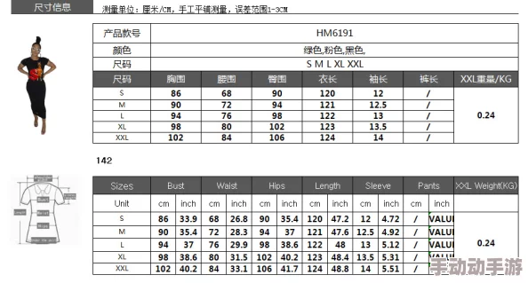 太大了h尺码不合需调整模型参数重新生成中预计明日完成