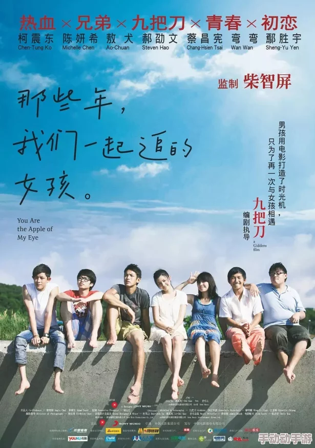 奇米影视88＂让我们一起追求梦想，勇敢面对挑战，创造美好未来