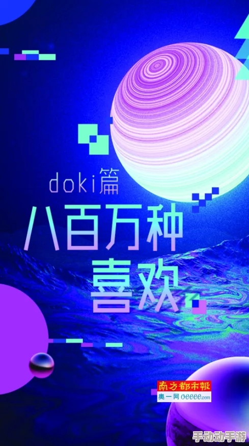 奇米影视88＂让我们一起追求梦想，勇敢面对挑战，创造美好未来