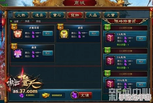 傲世九重天灵兽系统升级,热门新宠伴你驰骋江湖风云 傲世九重天灵兽系统升级,热门新宠伴你驰骋江湖风云