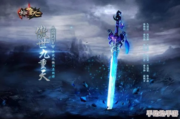 傲世九重天灵兽系统升级,热门新宠伴你驰骋江湖风云 傲世九重天灵兽系统升级,热门新宠伴你驰骋江湖风云