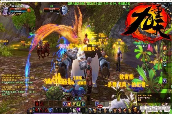 傲世九重天灵兽系统升级,热门新宠伴你驰骋江湖风云 傲世九重天灵兽系统升级,热门新宠伴你驰骋江湖风云