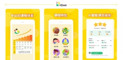 在英语课上强插英语课代表的网站该网站提供丰富的学习资源和互动平台,帮助学生提高英语水平 在英语课上强插英语课代表的网站该网站提供丰富的学习资源和互动平台,帮助学生提高英语水平