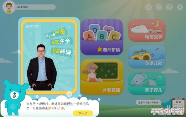 在英语课上强插英语课代表的网站该网站提供丰富的学习资源和互动平台,帮助学生提高英语水平 在英语课上强插英语课代表的网站该网站提供丰富的学习资源和互动平台,帮助学生提高英语水平