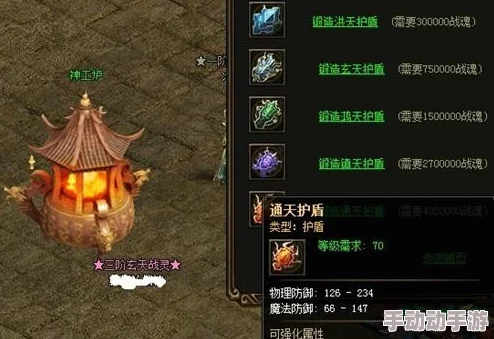 碧雪情天：揭秘仙炉作用，助你高效熔炼装备提升战力