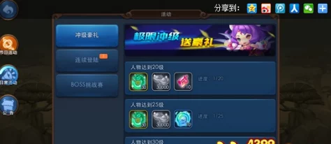 2024梦幻西游无双版最新赚钱秘籍:细节操作与热门技巧解析 2024梦幻西游无双版最新赚钱秘籍:细节操作与热门技巧解析