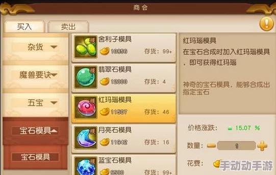 2024梦幻西游无双版最新赚钱秘籍:细节操作与热门技巧解析 2024梦幻西游无双版最新赚钱秘籍:细节操作与热门技巧解析