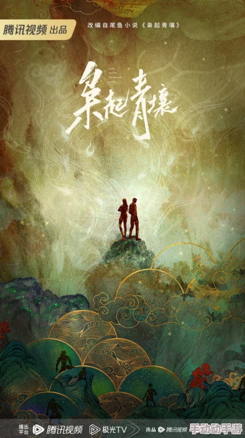 姜罚小说鹤舞邙山心怀梦想勇敢追逐未来希望