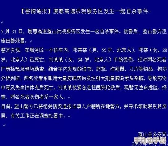 嗯嗯太大了近日科学家发现一种新型可再生能源技术有望大幅降低全球能源成本