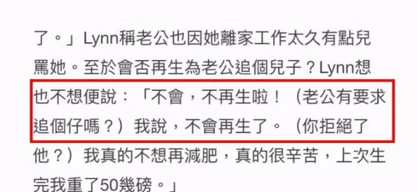 嗯嗯太大了近日科学家发现一种新型可再生能源技术有望大幅降低全球能源成本