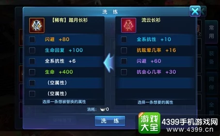 2024热门攻略：寻龙剑强化石高效获取途径全分享