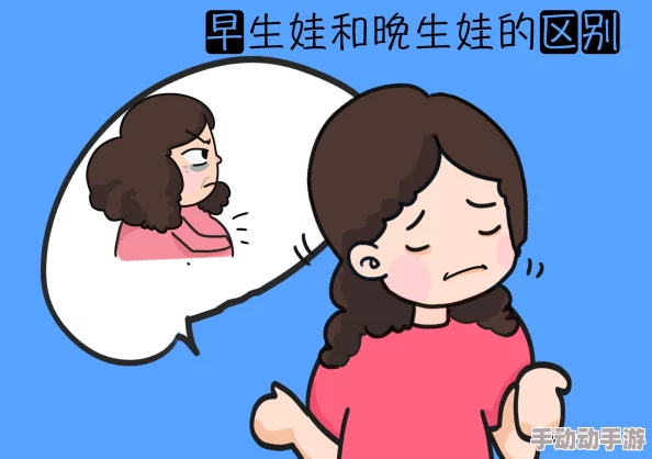 帝王肚腹挺起难产解脱：勇敢面对内心的挣扎，拥抱真实自我，迎接美好未来