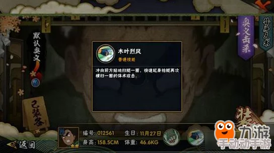 火影忍者手游：杜门李决斗场最新技能实战深度测评与热门解析