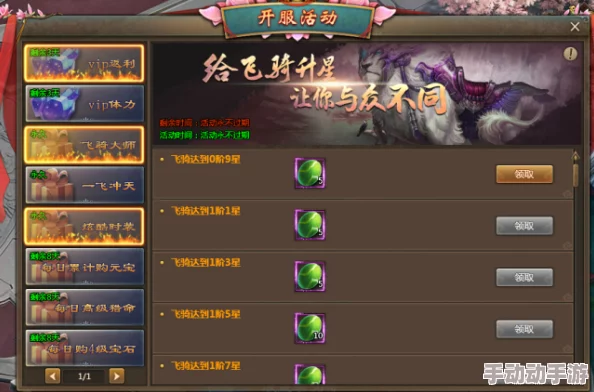 2024热门攻略:不良人2女帝获取方法全面解析 2024热门攻略:不良人2女帝获取方法全面解析