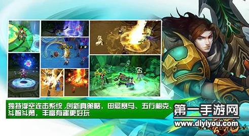 热门新游《蛮荒幻想》连击系统特色玩法深度解析